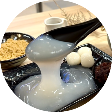 とろっとろ生わらび餅セット