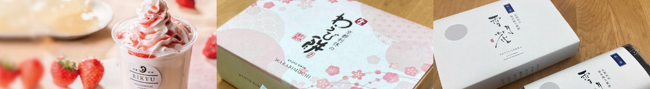 個人情報保護方針