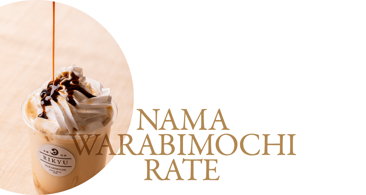 NAMA WARABIMOCHI RATE
